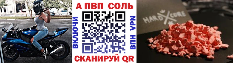 ссылка на мегу tor закладка Шатура A PVP крисы CK