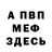МЕТАДОН кристалл Jay Cauley