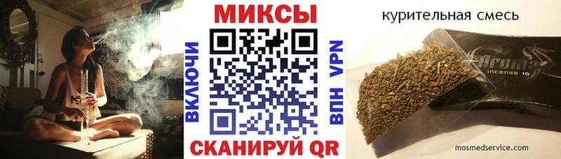 купить наркотики цена Шатура Бутират бутик