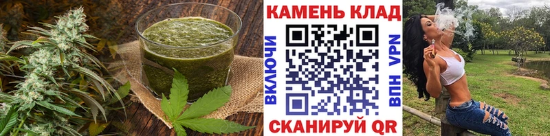 Печенье с ТГК марихуана  Шатура 