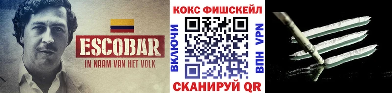 площадка как зайти  наркота  Шатура  COCAIN VHQ 