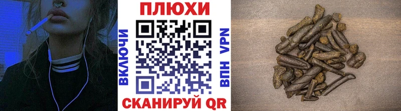 ГАШ Cannabis  Шатура 