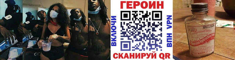 где купить   mega ссылки  даркнет Telegram  Шатура  ГЕРОИН Афган 