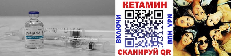 площадка как зайти  Шатура  КЕТАМИН ketamine  купить  