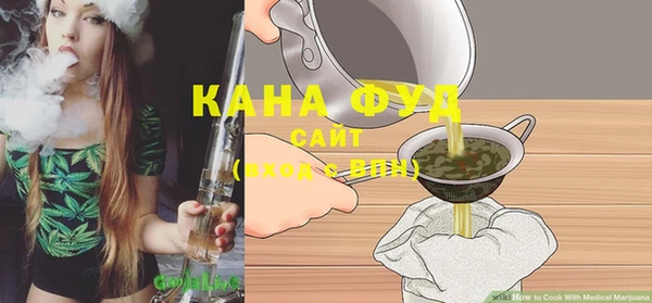 шишки Володарск
