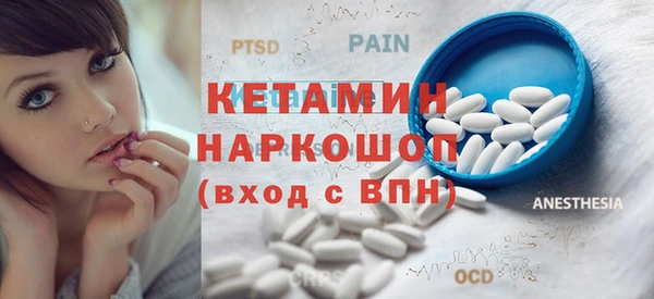 мефедрон Волоколамск