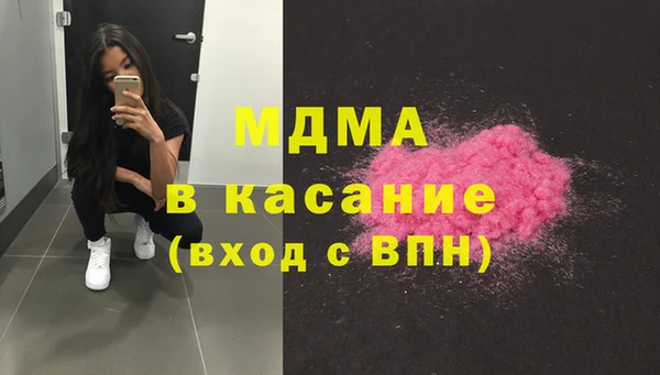 мефедрон Волоколамск