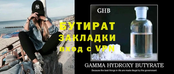 шишки Володарск