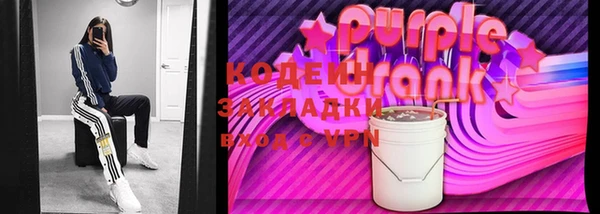шишки Володарск