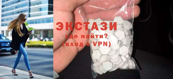 шишки Волосово