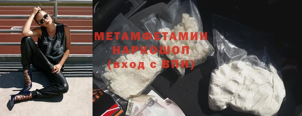 шишки Волосово