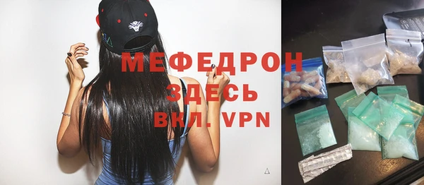 шишки Волосово