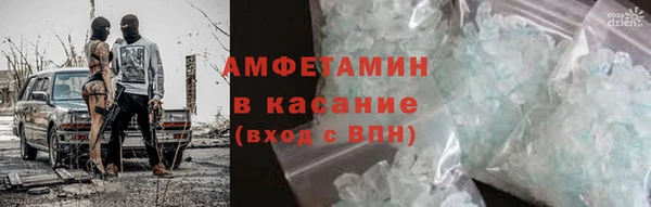 шишки Волосово