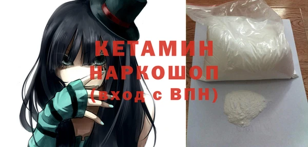 мефедрон Волоколамск