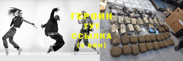 шишки Володарск