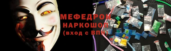 шишки Володарск