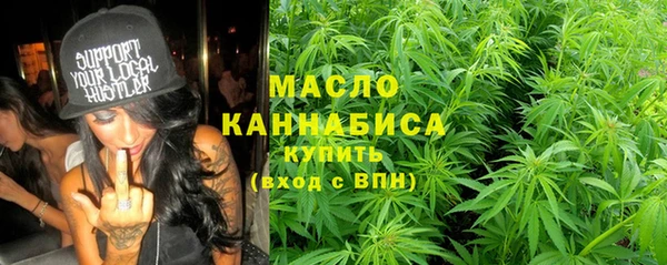 шишки Володарск