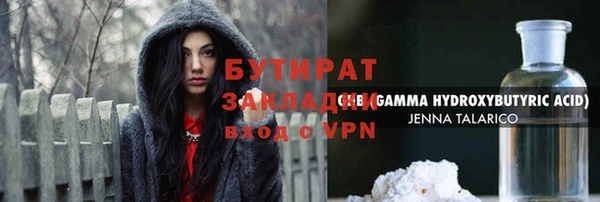 шишки Волосово