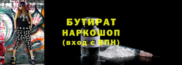 шишки Володарск
