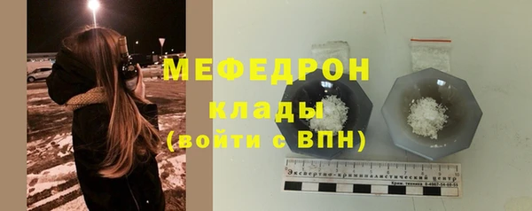 шишки Волосово