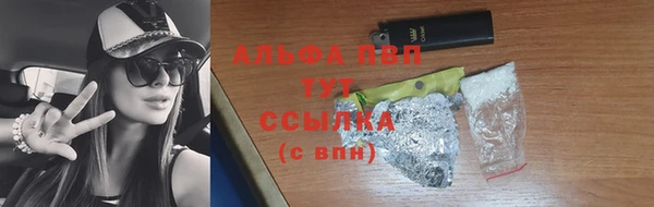 шишки Волосово