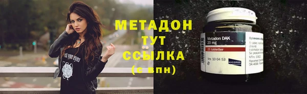 мефедрон Волоколамск