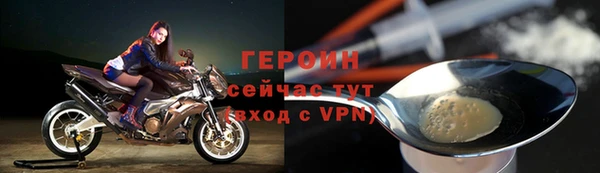 шишки Волосово