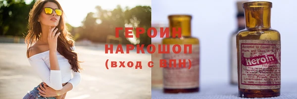 шишки Володарск