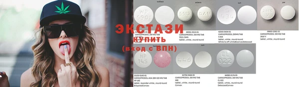 шишки Волосово