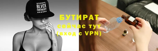 шишки Волосово