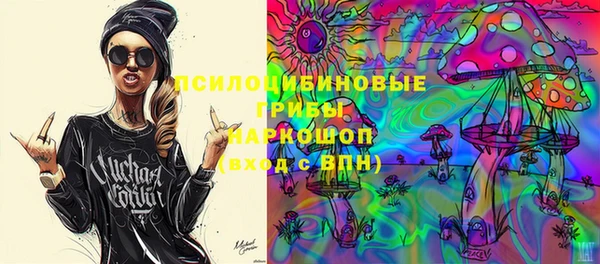 мефедрон Волоколамск