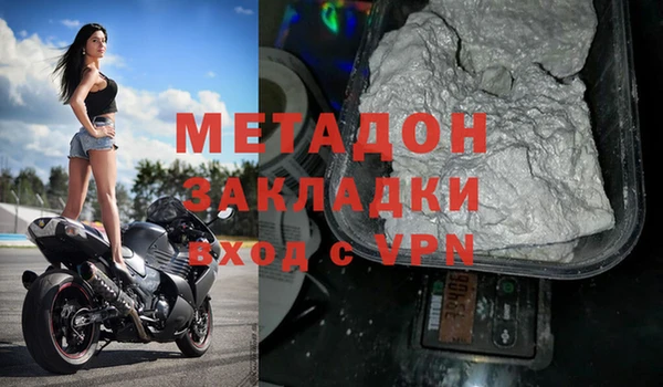 шишки Володарск