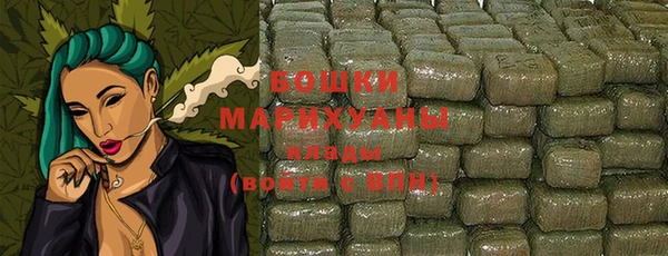 мефедрон Волоколамск