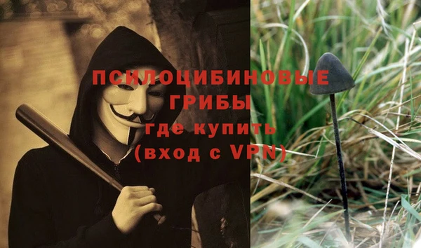мефедрон Волоколамск