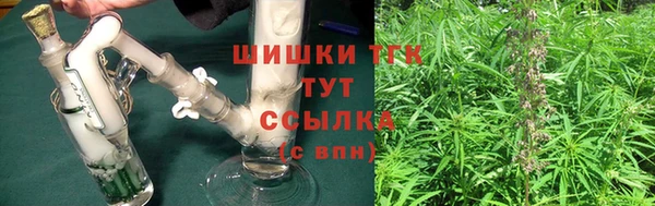 мефедрон Волоколамск