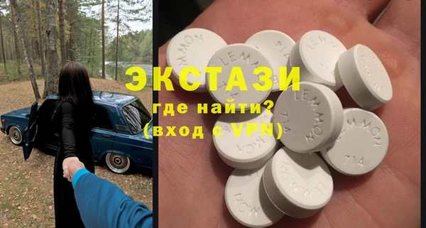 мефедрон Волоколамск