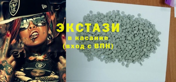 шишки Волосово