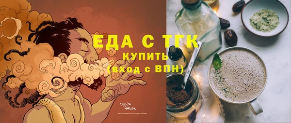 шишки Волосово