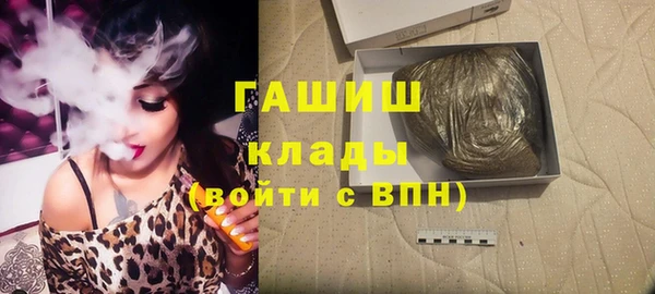 шишки Володарск