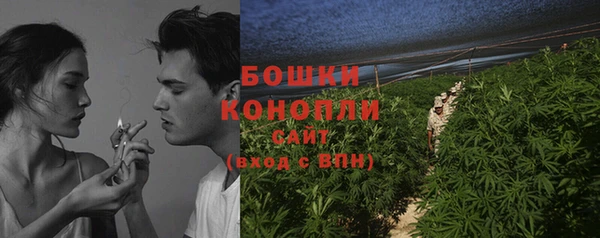 мефедрон Волоколамск