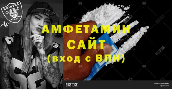 шишки Волосово