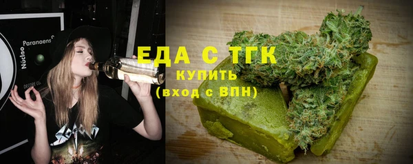 шишки Володарск