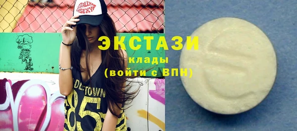 шишки Володарск