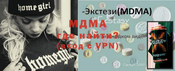 мефедрон Волоколамск