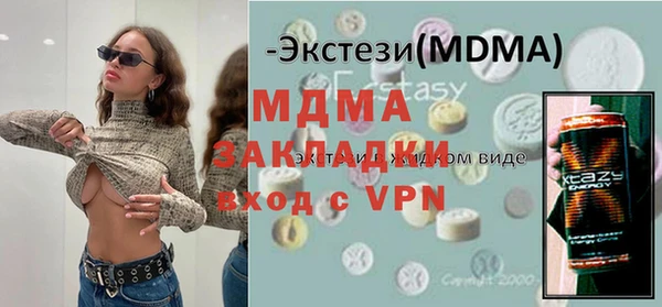 мефедрон Волоколамск