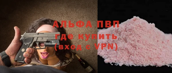 мефедрон Волоколамск