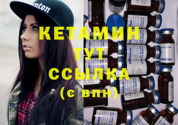мефедрон Волоколамск