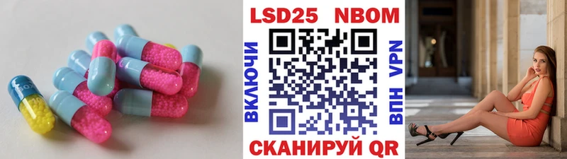 закладки  Шатура  ЛСД экстази кислота 