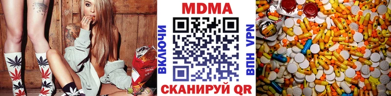 МДМА VHQ  Шатура 