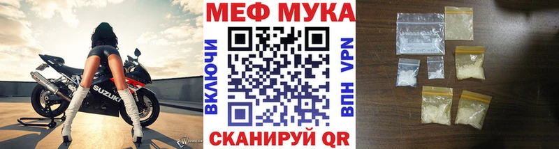 как найти закладки ОМГ ОМГ Мефедрон 4 MMC Шатура